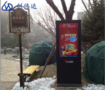 創(chuàng)偉達(dá)景物解說牌，讓景區(qū)服務(wù)更貼心