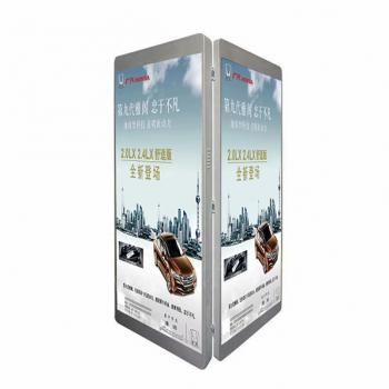 解析戶外廣告機(jī)的四個(gè)標(biāo)準(zhǔn)